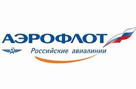 Les compagnies russes Aeroflot et S7 annulent tous leurs vols internationaux