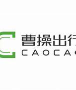 Caocao ; le VTC chinois anti-ubérisation... ?