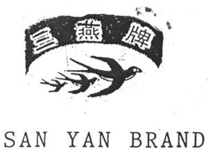 SAN YAN BRAND_logo