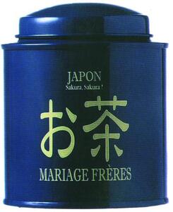 JAPON SAKURA SAKURA ! MARIAGE FRERES_logo