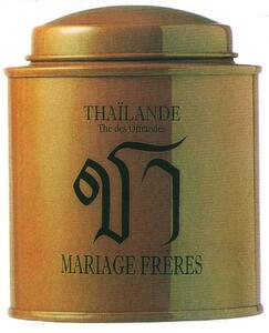 THAÏLANDE THE DES OFFRANDES MARIAGE FRERES_logo