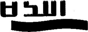 FMARK0000000003151033