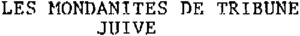 LES MONDANITES DE TRIBUNE JUIVE_logo