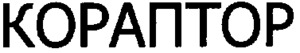 KOPATOP_logo