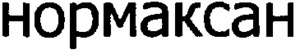 HOpMaKCaH_logo