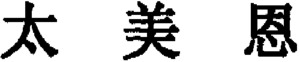 _logo