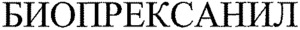 BIOPREXANIL_logo
