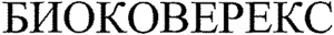BIOCOVEREX_logo