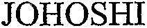 FMARK0000000003331809