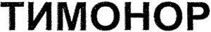 THYMONOR_logo