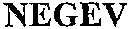 NEGEV_logo