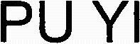 PU YI_logo