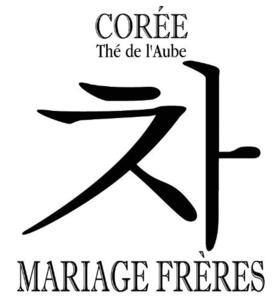 COREE THE DE L AUBE MARIAGE FRERES_logo
