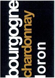BOURGOGNE CHARDONNAY LORON_logo