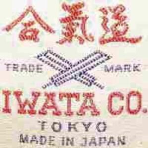 IWATA CO. TOKYO MADE IN JAPAN_logo