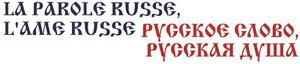 LA PAROLE RUSSE L AME RUSSE_logo