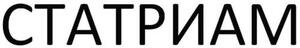 STATRIAM_logo