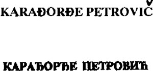 FMARK0000000096612671