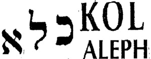KOL ALEPH_logo