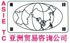 ASIE TC_logo