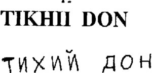 FMARK0000000097706420
