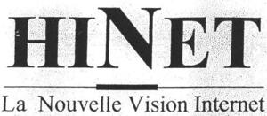 HINET la nouvelle Vision Internet_logo