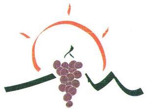 VIGNERON D'ARIEGE_logo